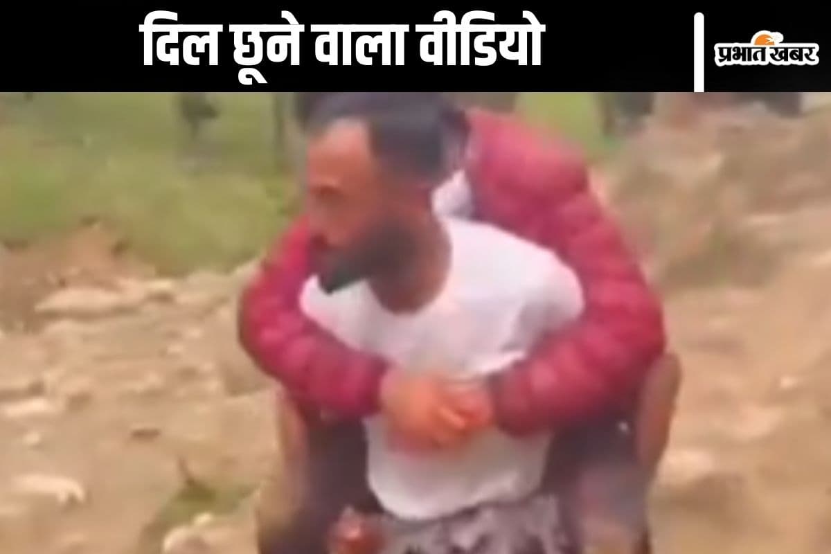Viral Video : पीठ पर जख्मी बच्चे को लेकर दौड़ा कश्मीरी, पहलगाम हमले के बाद का वीडियो देखें
