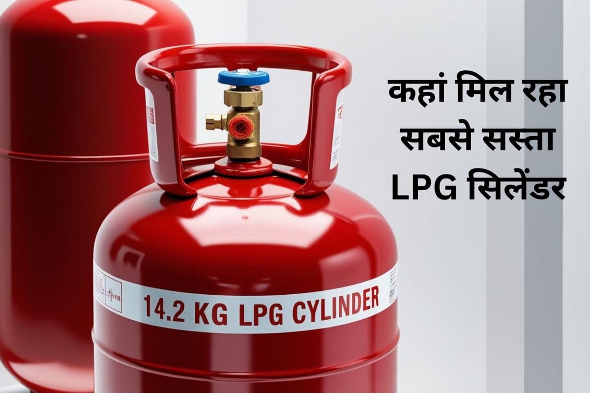 7 अप्रैल को आपको कितने में मिलेगा 14 किलो का एलपीजी सिलेंडर, यहां चेक करें रेट