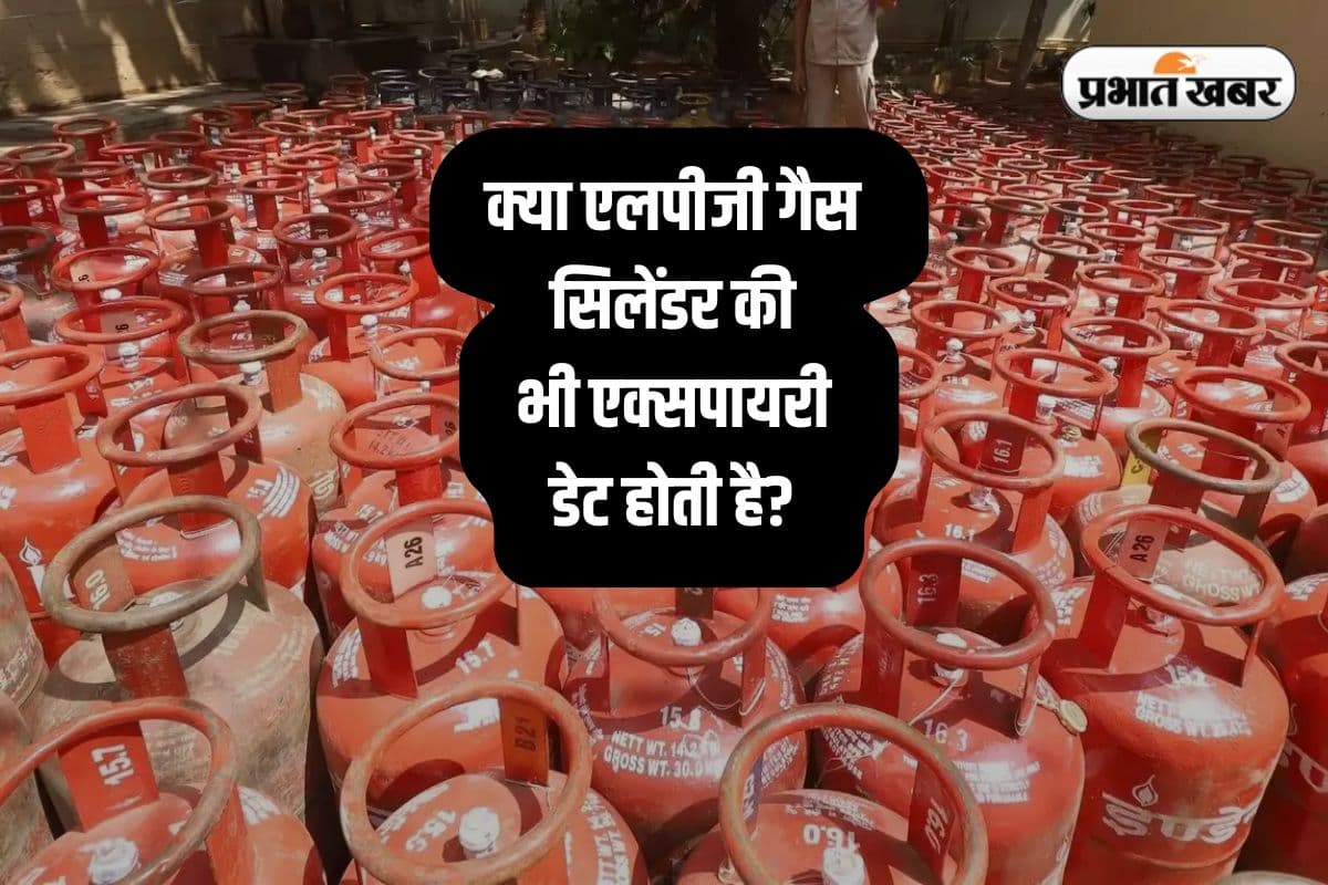 LPG cylinder: 90% लोग नहीं जानते LPG सिलेंडर भी होते हैं एक्सपायर, लिखा कोड का होता है ये मतलब