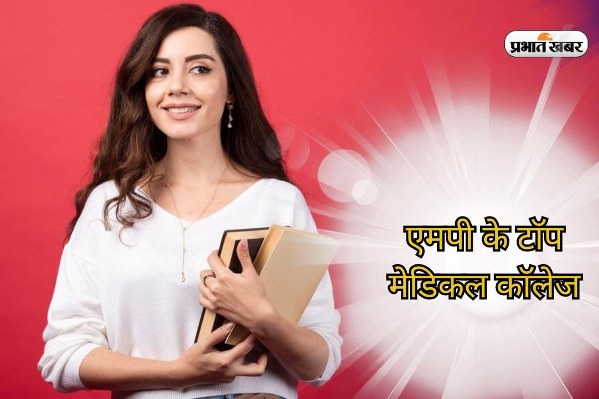 MP Top Medical Colleges 2025