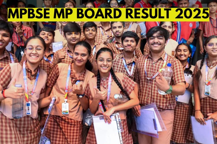 MP Board Result 2025: एमपी बोर्ड रिजल्ट पर लेटेस्ट अपडेट! आज हो सकती है रिजल्ट के तारीख की घोषणा