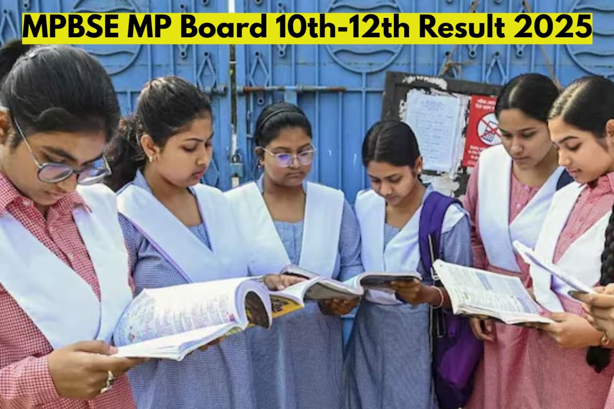 MP Board Result 2025: मध्य प्रदेश बोर्ड रिजल्ट पर बड़ा अपडेट! इस दिन हो सकता है घोषित