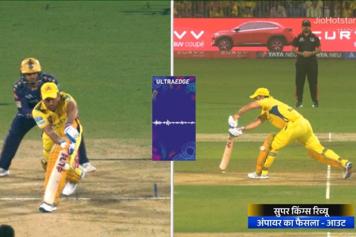 तो क्या आउट नहीं थे एमएस धोनी, DRS को लेकर सोशल मीडिया पर बवाल, Watch वीडियो