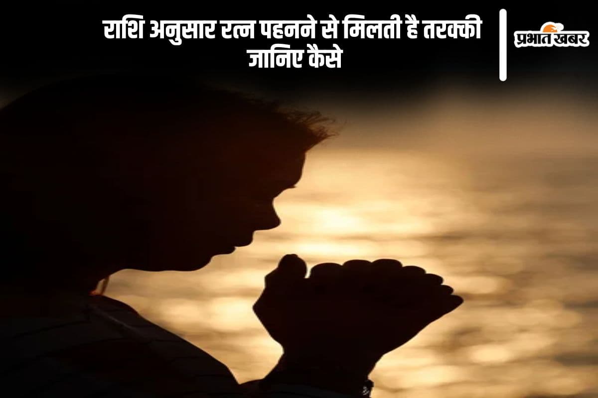 मन को शांत करने वाले प्रभावशाली मंत्र, जानिए जाप की विधि