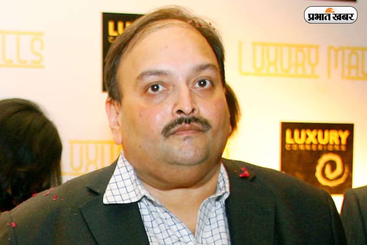 Mehul Choksi Net Worth: कितनी संपत्ति का मालिक है भगोड़ा हीरा कारोबारी मेहुल चोकसी, किसी अरबपति से कम नहीं