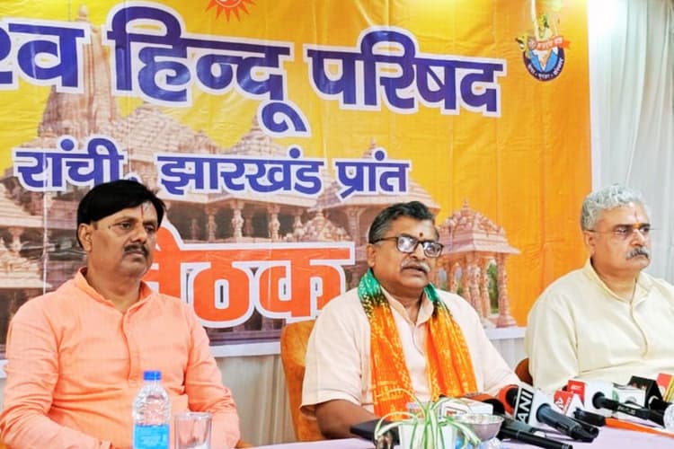 रांची में बोले VHP के मिलिंद परांडे, विदेशियों और विधर्मियों से झारखंड को बचाने की जरूरत