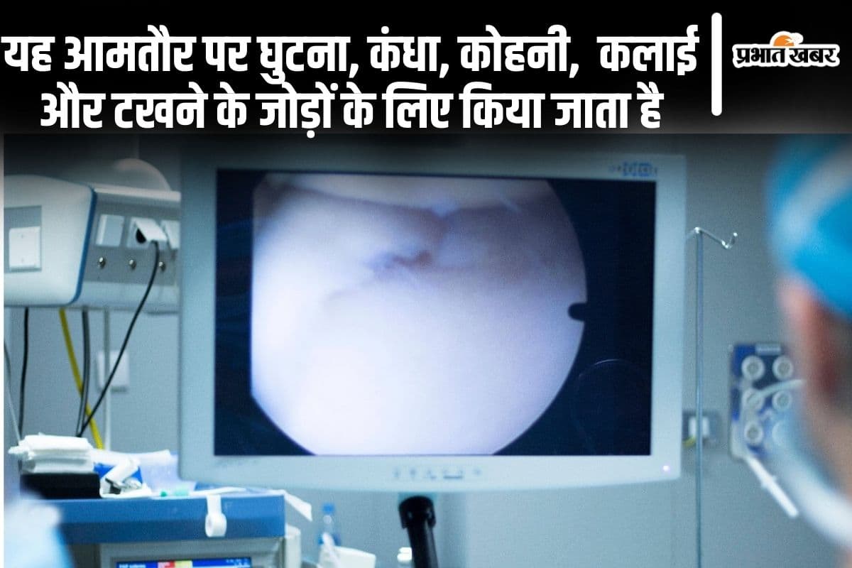 Minimally Invasive Surgery in Orthopedics