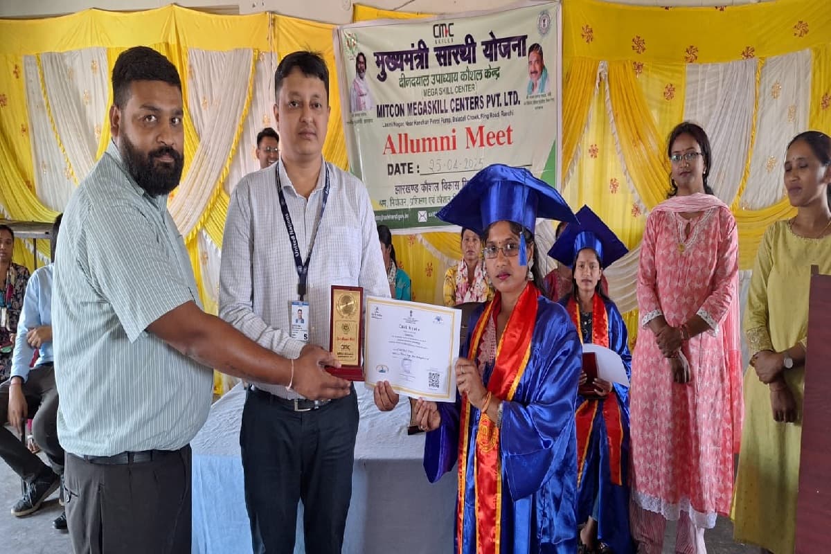 Ranchi News: मिटकॉन मेगास्किल्स प्राइवेट लिमिटेड ने किया स्टार एलुमनी कनेक्ट और पुरस्कार वितरण समारोह का आयोजन
