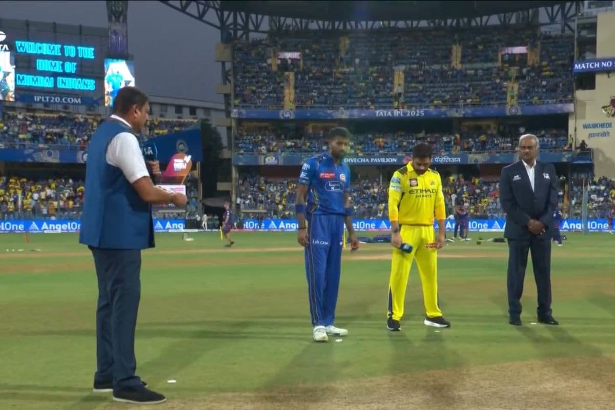 MI vs CSK, IPL 2025: करो या मरो मुकाबले में मुंबई ने टॉस जीता, धोनी की टीम करेगी पहले बल्लेबाजी, देखें प्लेइंग XI