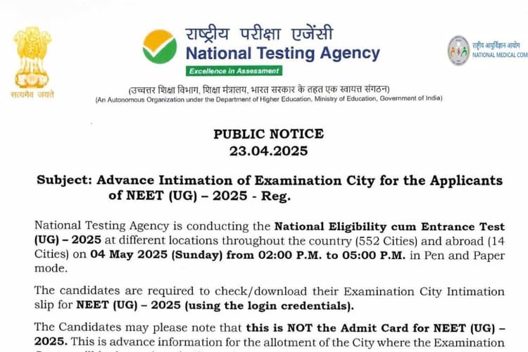 NEET 2025 Exam City Intimation Slip Out: नीट यूजी एडवांस एग्जाम सिटी डिटेल जारी, यहां सबसे पहले देखें
