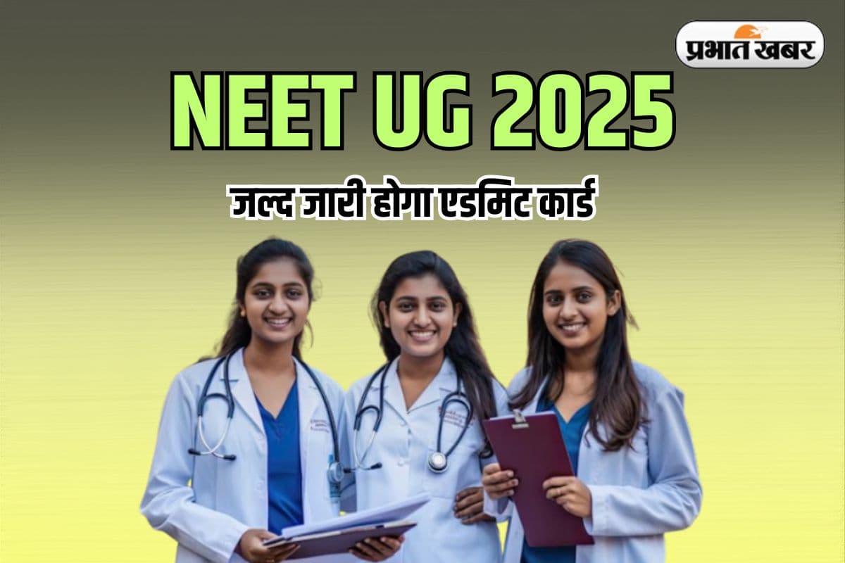 NEET UG 2025 NEET UG 2025