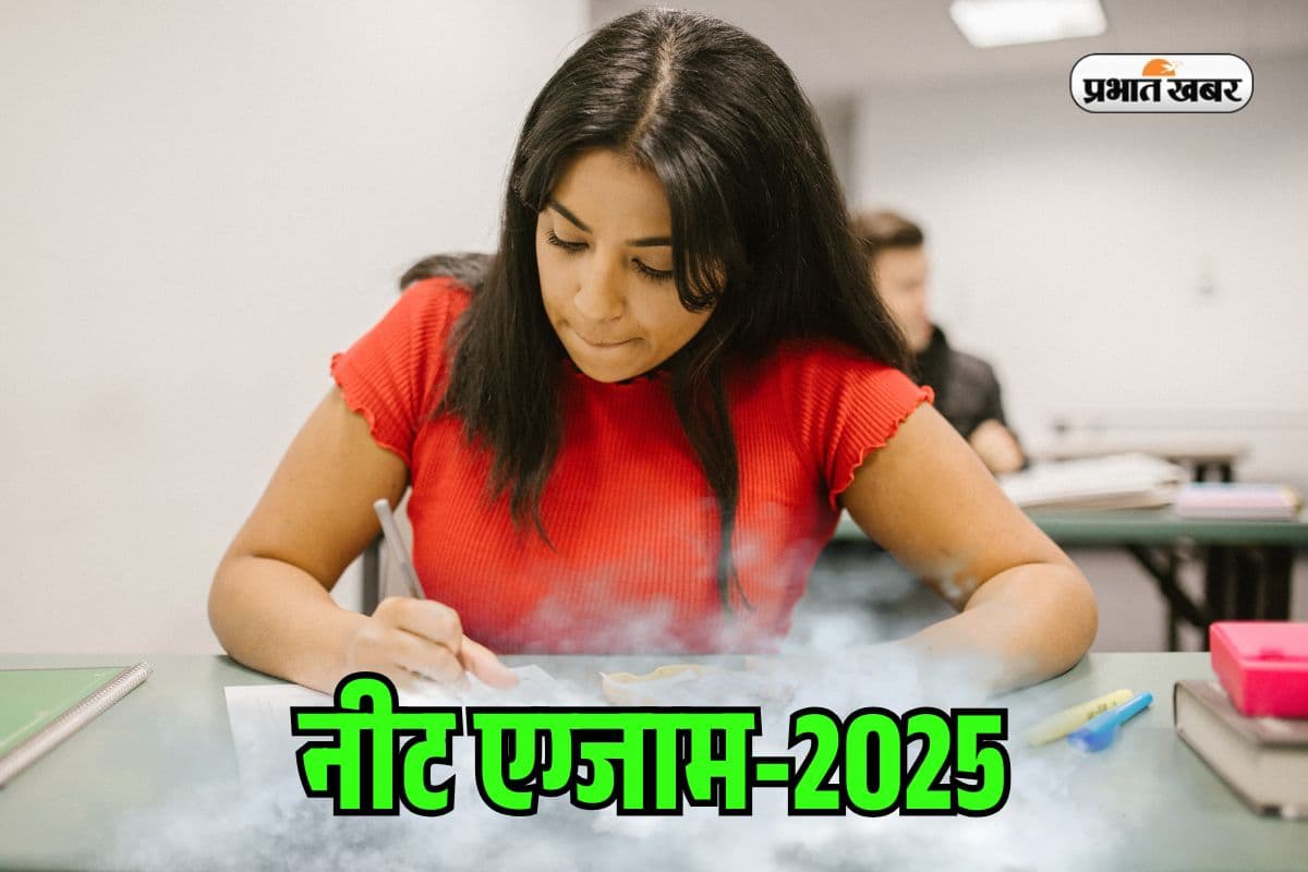 NEET UG Answer Key 2025 OUT: नीट यूजी की आंसर की जारी, यहां करें चेक, जानें कैसे करें ऑब्जेक्शन