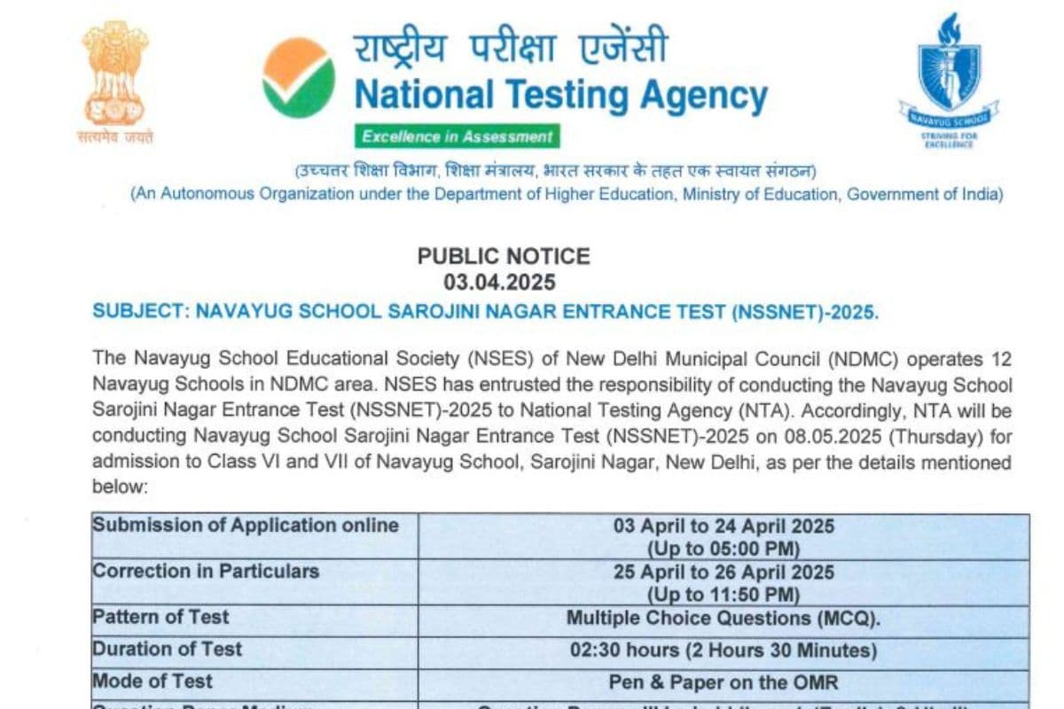 NSSNET 2025: नवयुग स्कूल एंट्रेंस एग्जाम के लिए आवेदन शुरू, इस दिन तक कर सकते हैं अप्लाई
