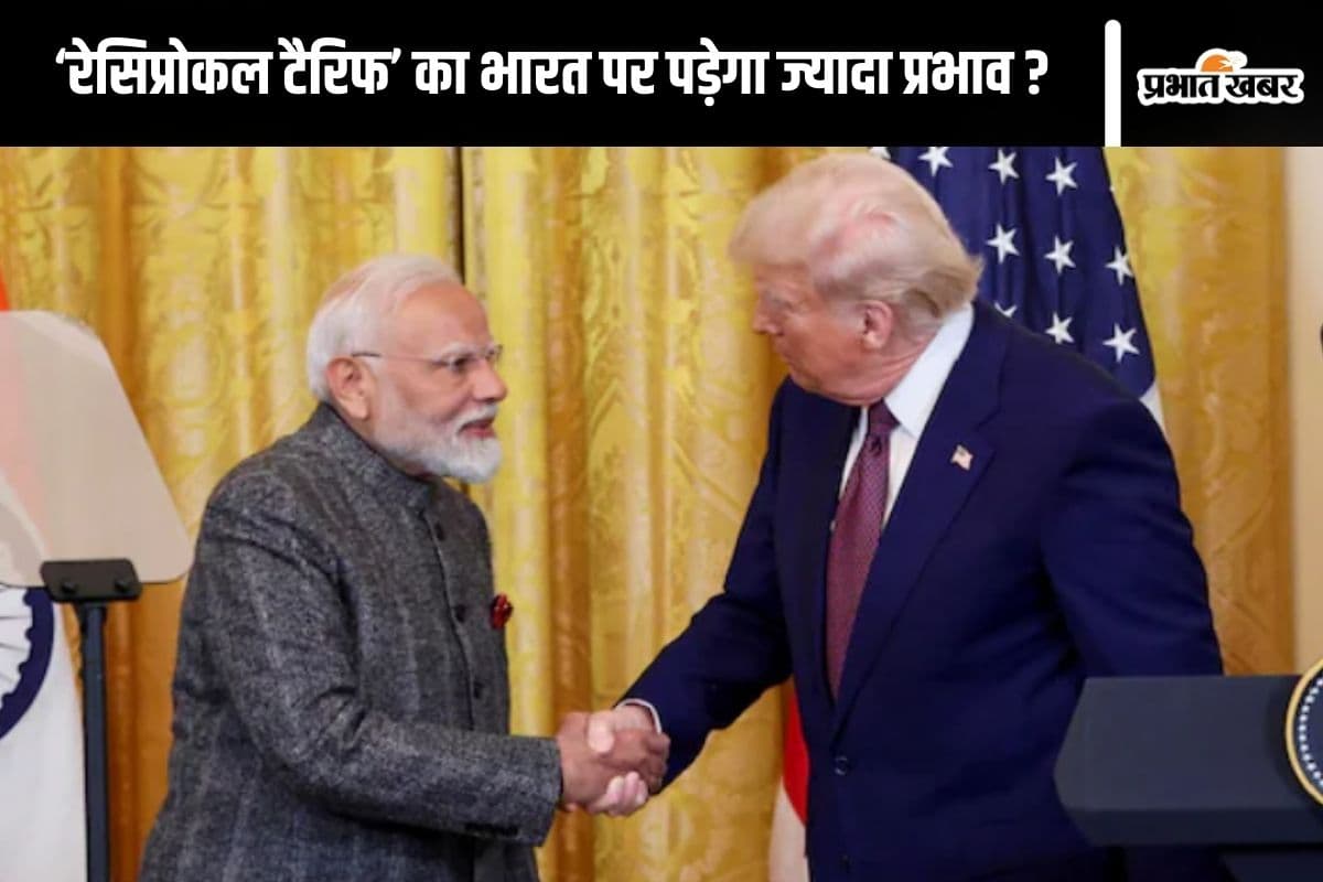 Reciprocal Tariffs : डोनाल्ड ट्रंप ने मोदी सरकार की टेंशन बढ़ा दी? मिनिस्ट्री ऑफ कॉमर्स का आया रिएक्शन