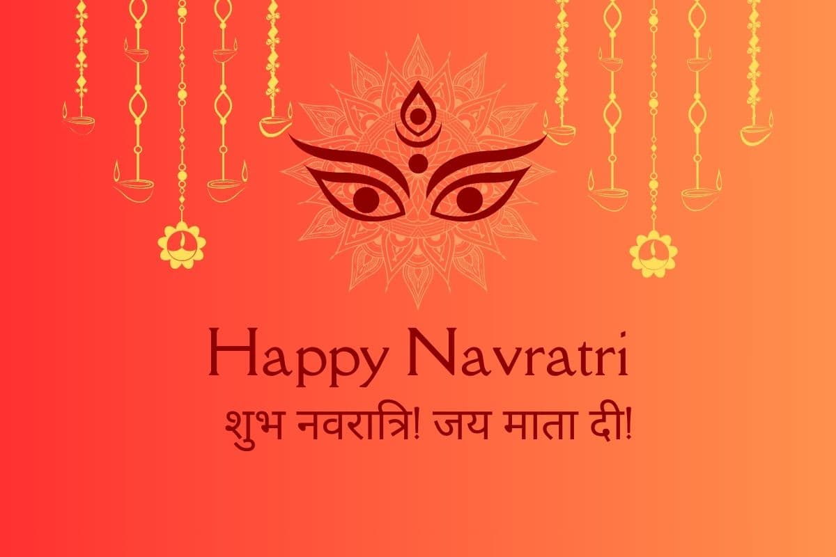 Chaitra Navratri 2025 Wishes: मां चंद्रघंटा की कृपा से आप… नवरात्रि के तीसरे दिन के अवसर पर भेजें खास लोगों को ये संदेश