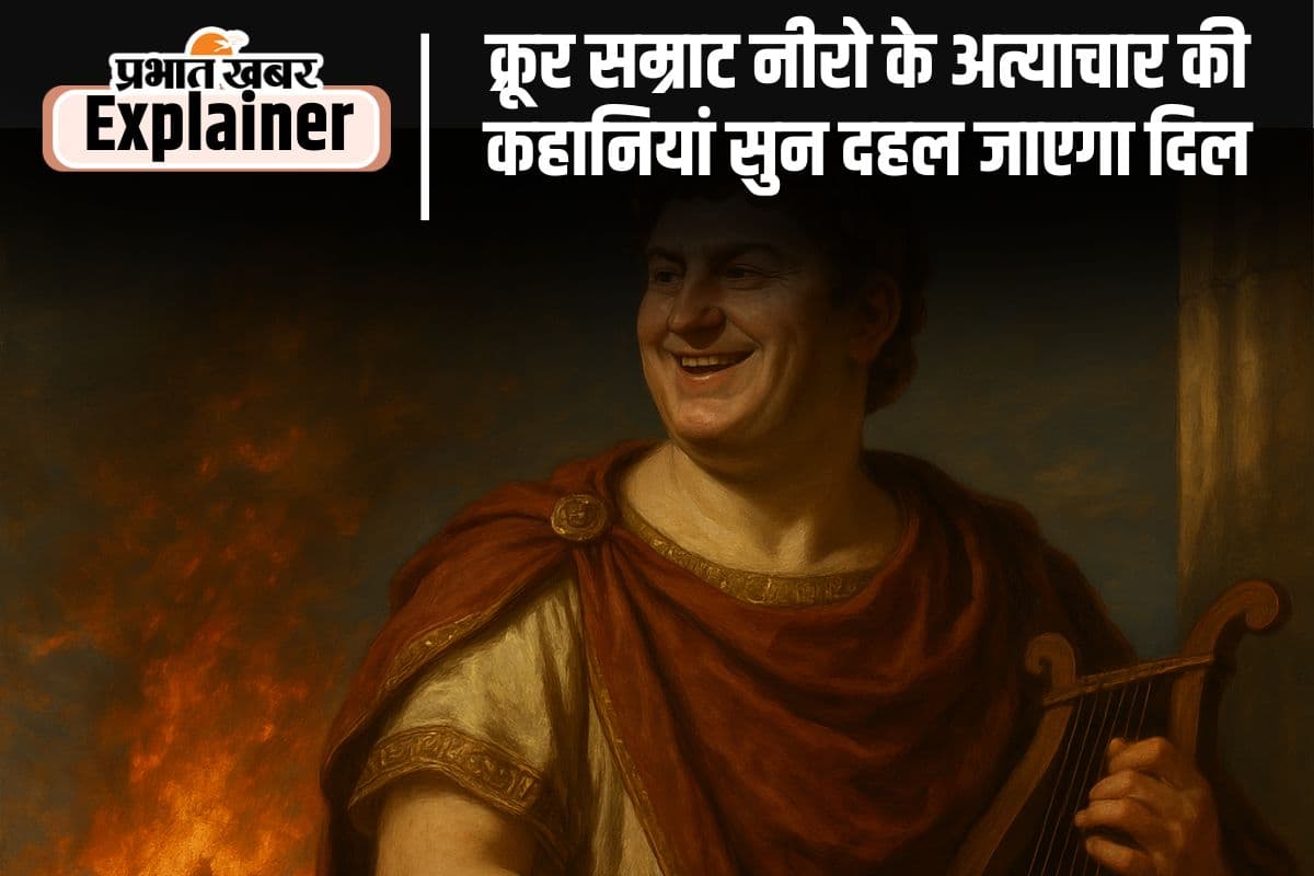 नीरो एक सनकी सम्राट, जिसने रात को रोशनी के लिए अपनी प्रजा को मशाल की तरह जिंदा जलाया