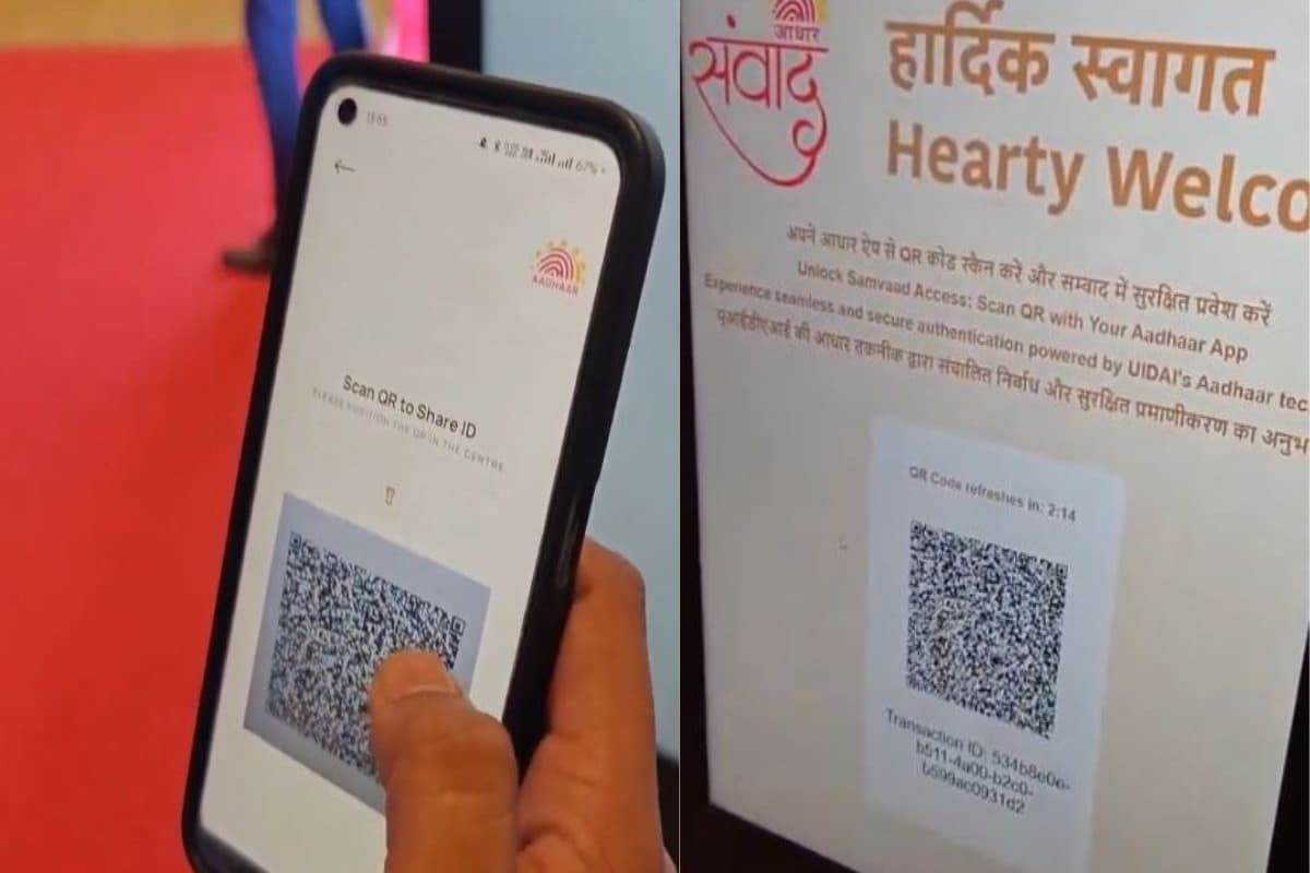 New Aadhaar app launch