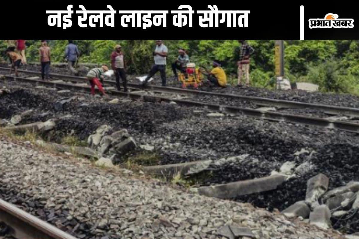 मोदी सरकार ने छत्तीसगढ़ को दी रेलवे लाइन की सौगात, इन इलाकों के यात्रियों की परेशानी होगी दूर