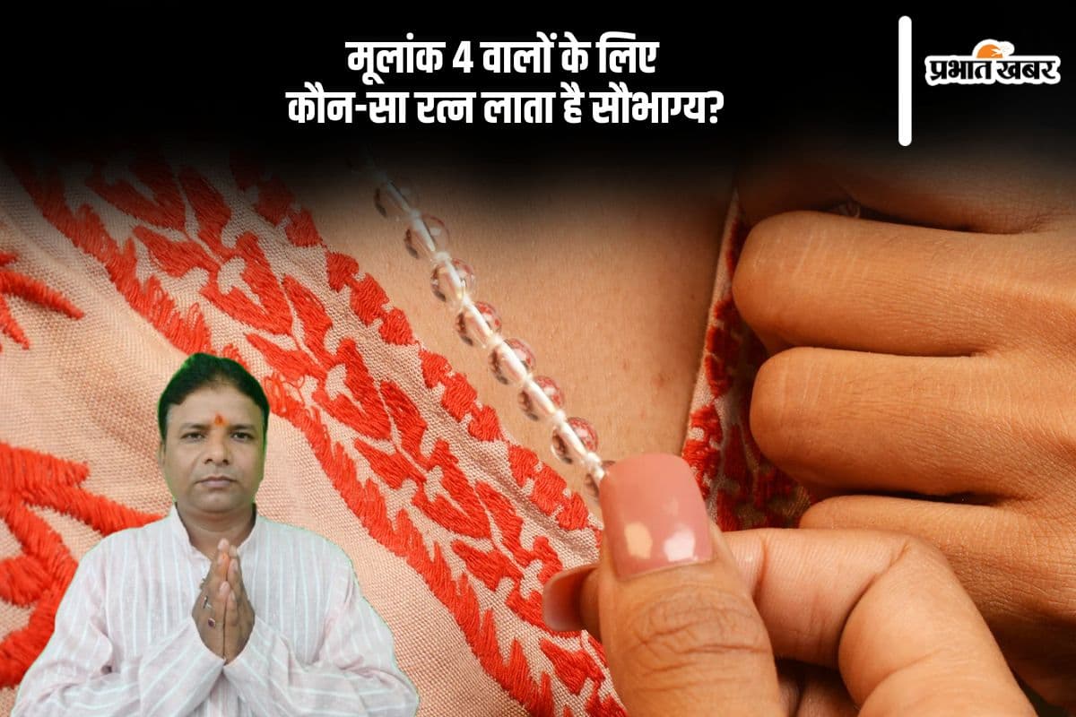 Numerology Lucky stone for Number 4