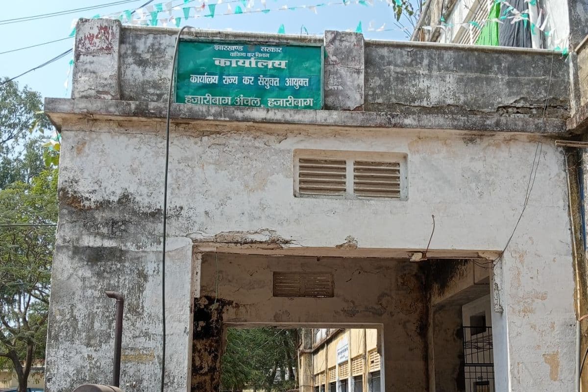 Office of Joint Commissioner of State Tax