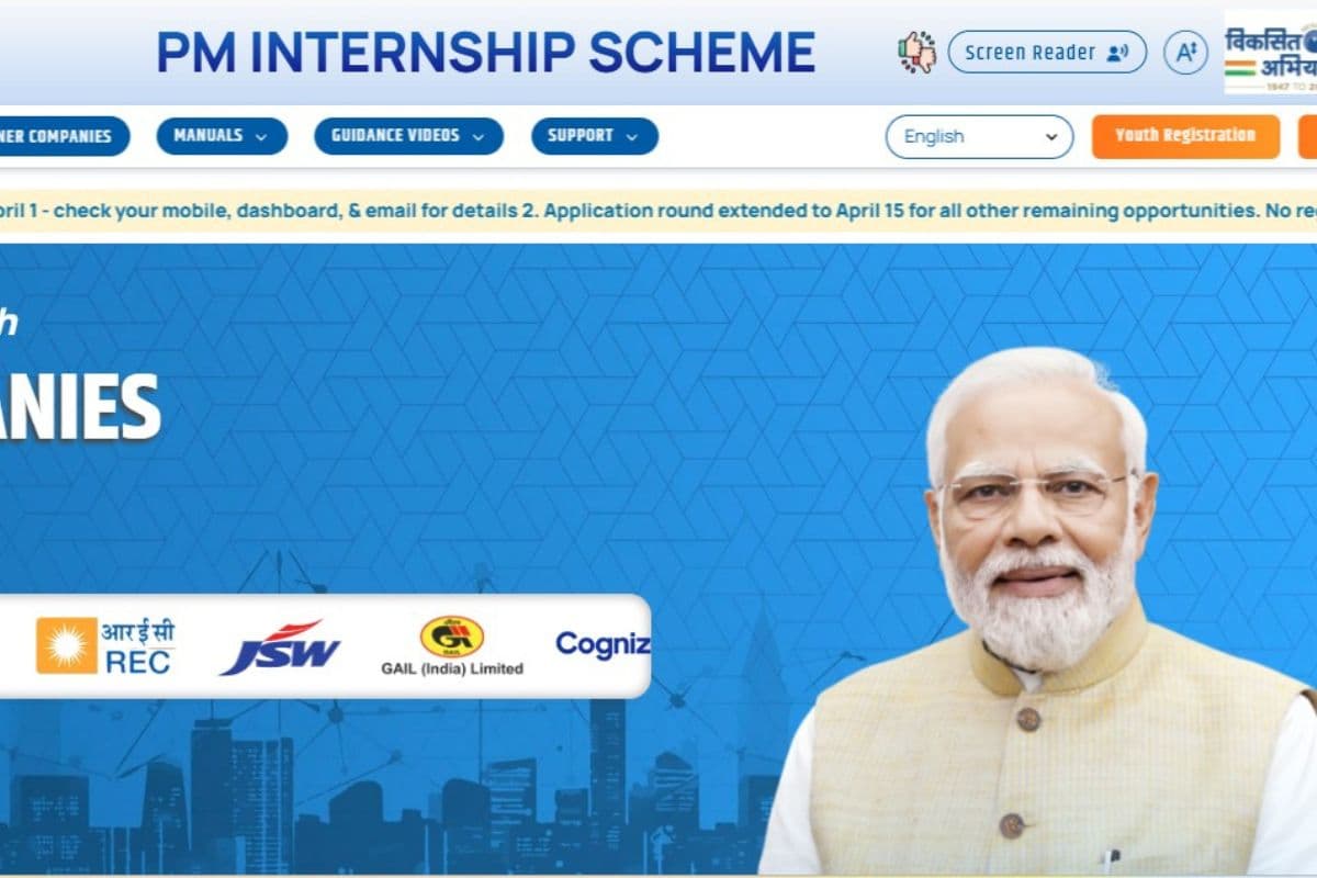 PM Internship Scheme 2025: पीएम इंटर्नशिप योजना के लिए आवदेन तिथि बढ़ी, अब इस दिन तक करें अप्लाई