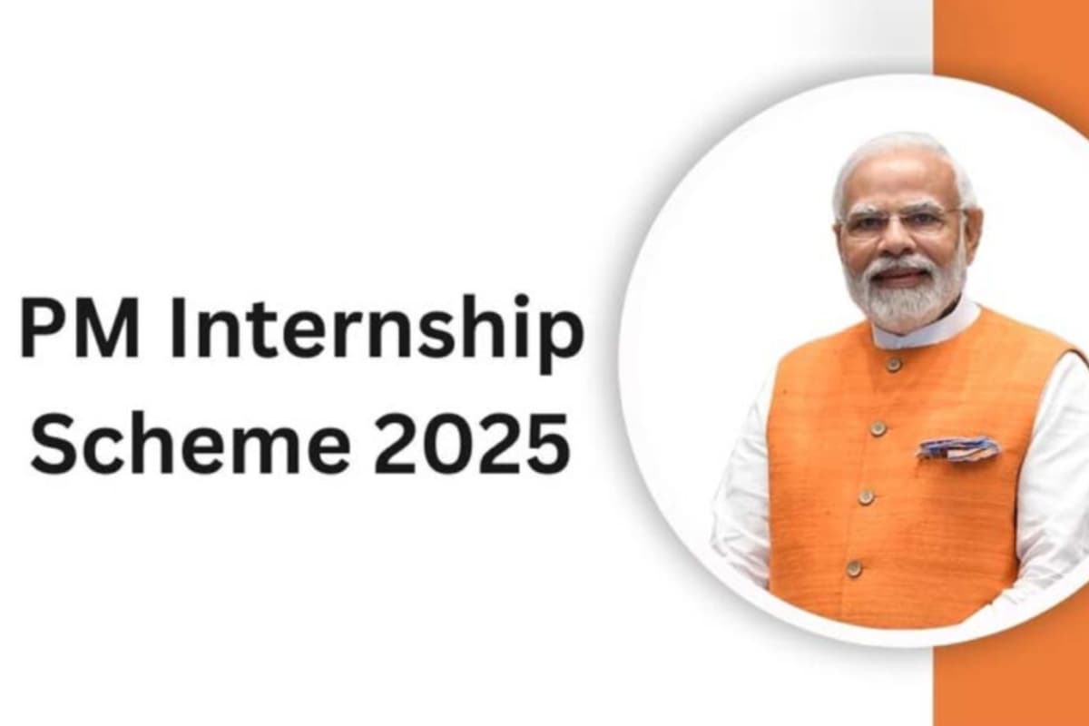 PM Internship Scheme 2025: देश की टाॅप 500 कंपनियों में काम करने का आखिरी मौका, तुरंत कर लें अप्लाई