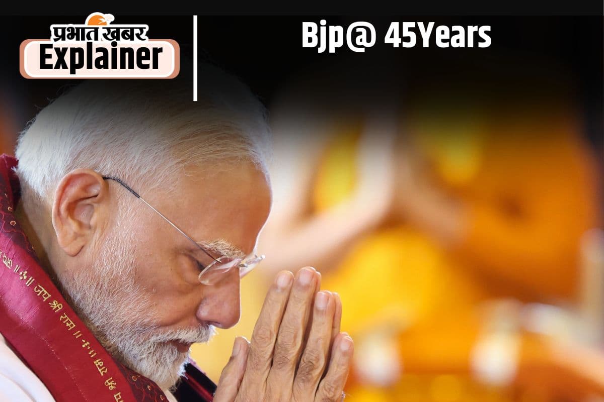 Bjp@ 45Years : भारतीय संस्कृति, विचारधारा और विरासत की राजनीति ने बीजेपी को बनाया लीडर