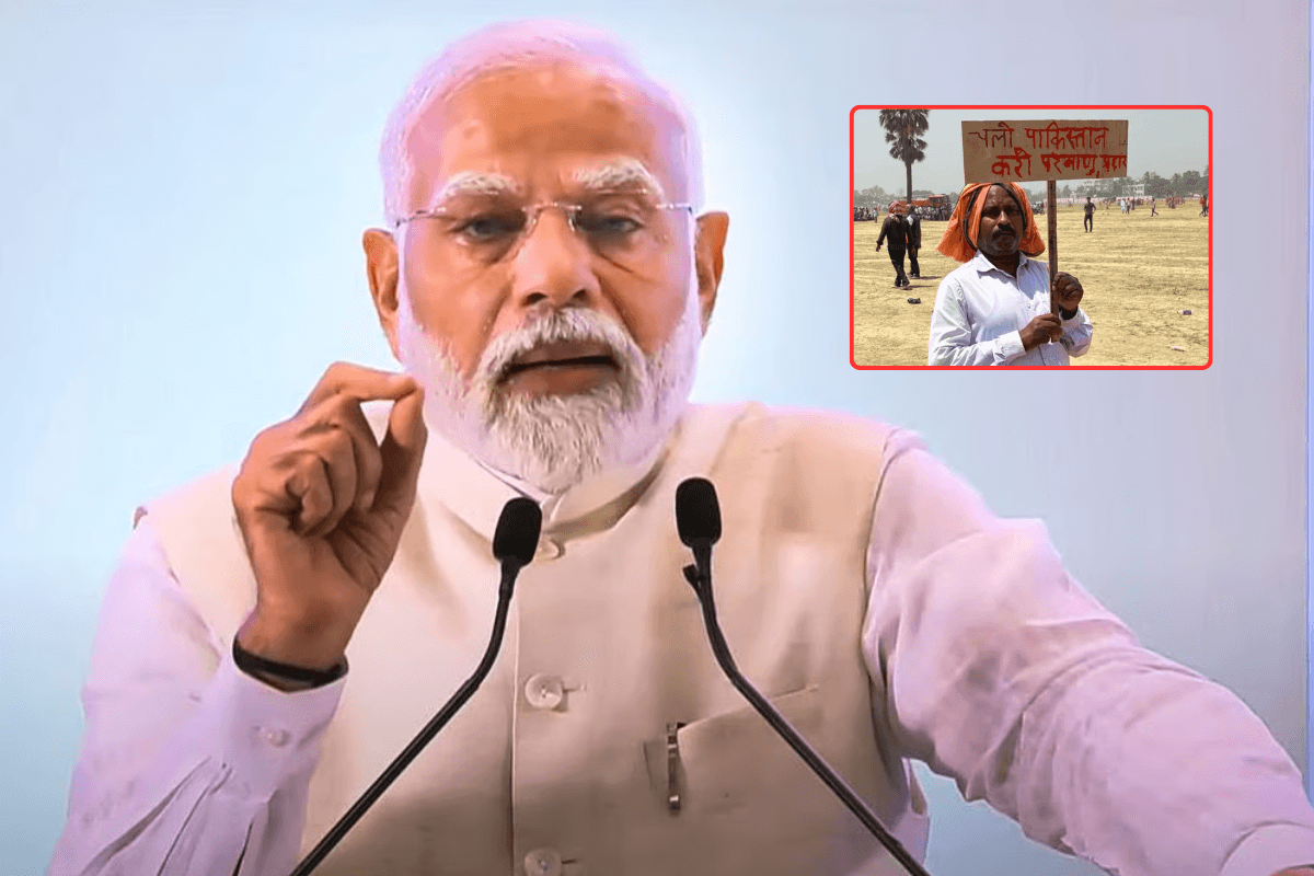 PM Modi: "चलो पाकिस्तान, करो परमाणु प्रहार…" पीएम मोदी की जनसभा में पोस्टर लेकर पहुंचा शख्स