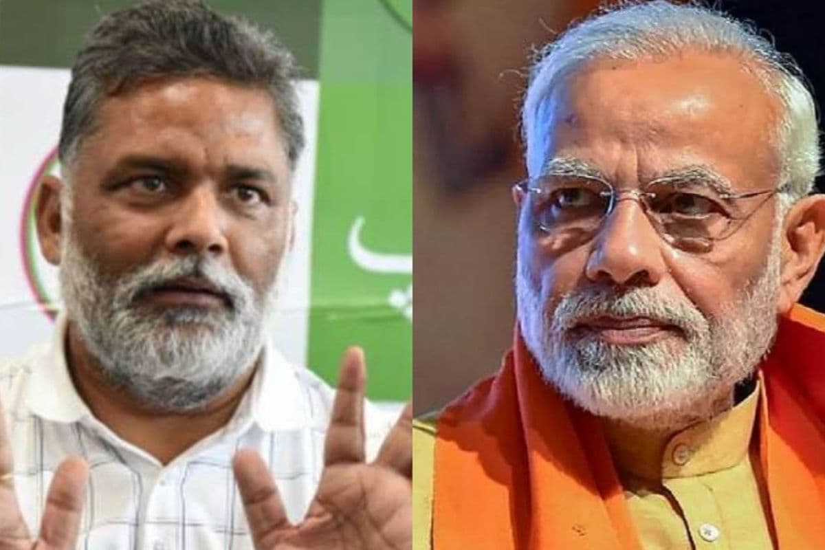 पीएम मोदी पर ये क्या बोल गए पप्पू यादव, बिहार दौरे को लेकर बोले- हम उनसे शर्मिदा हैं