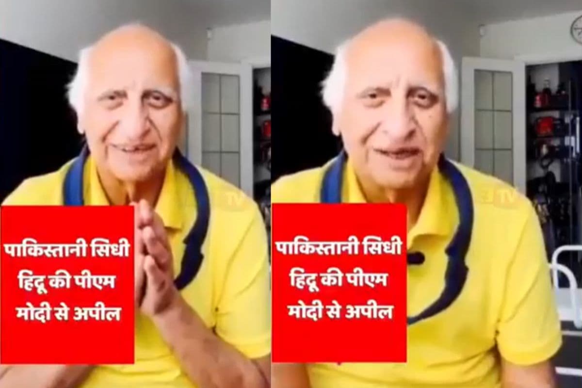 हिंदू मां-बहनों-बेटियों को बचा लीजिए पीएम साहब, लाचार पाकिस्तानी हिंदू की अपील, देखें वीडियो