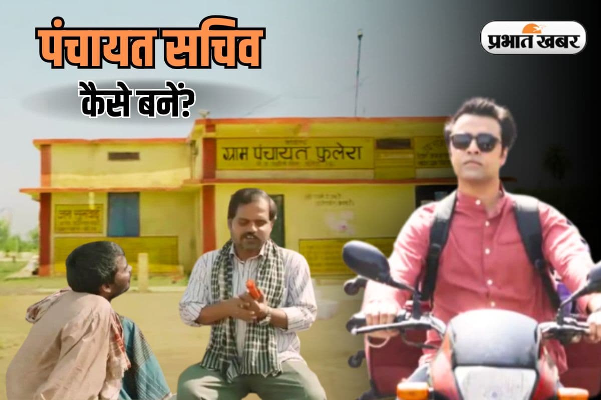 Panchayat Sachiv, credit: Social Media