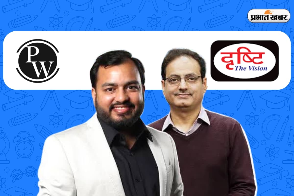 PhysicsWallah Acquisition: Alakh Pandey के पास Drishti IAS वाले करेंगे नौकरी? Edtech में होने वाली है बड़ी डील