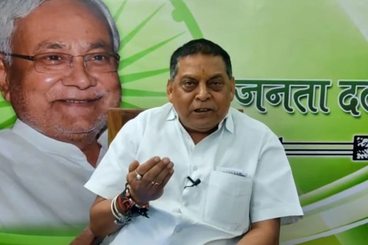 JDU प्रवक्ता नीरज कुमार