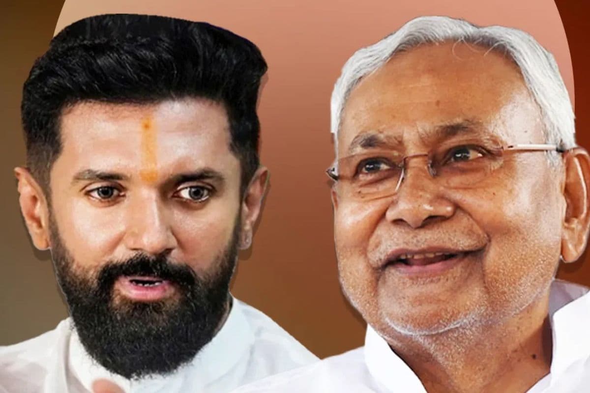 केंद्रीय मंत्री चिराग पासवान और मुख्यमंत्री नीतीश कुमार