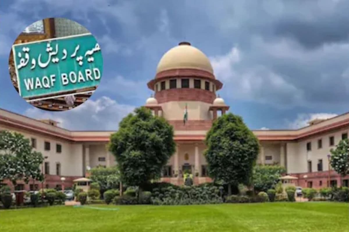 Waqf Bill के खिलाफ सुप्रीम कोर्ट पहुंचे बिहार के सासंद, बिल को बताया आर्टिकल 25 का उल्लंघन