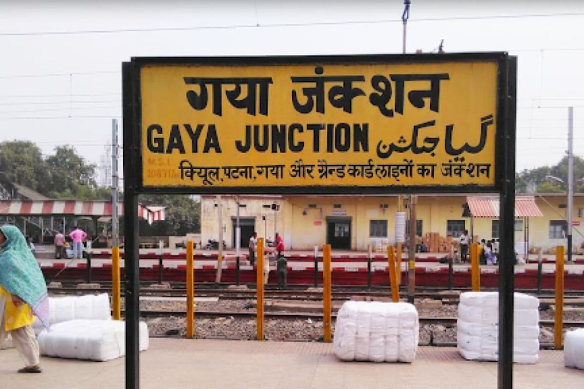 गया रेलवे ने यात्रियों की दी बड़ी खुशखबरी, अब इन चीजों के लिए नहीं होना पड़ेगा परेशान