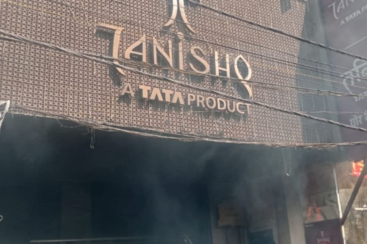 आरा : तनिष्क के जिस शोरूम में हुई थी करोड़ों की लूट, उसी में लगी आग, अंदर मौजूद था स्टाफ 