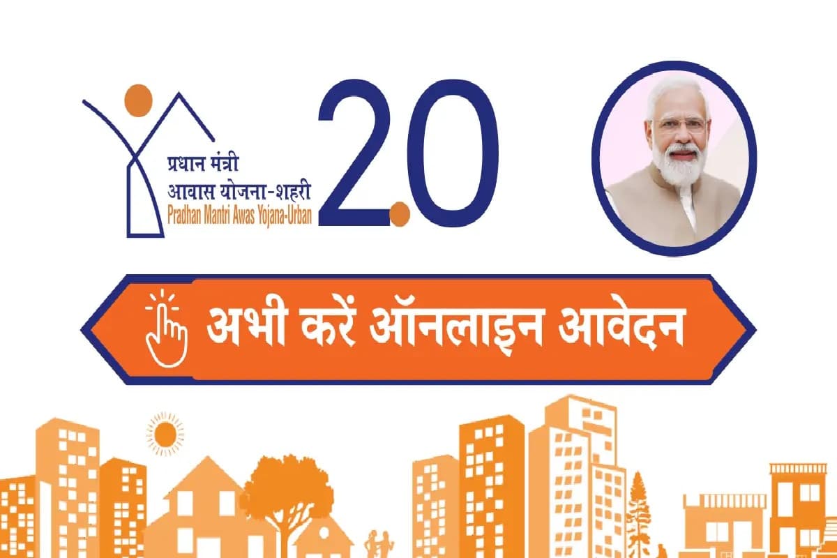 रांची में अपने घर का सपना होगा पूरा, नगर निगम ने शुरू की इस लाभकारी योजना की आवेदन प्रक्रिया