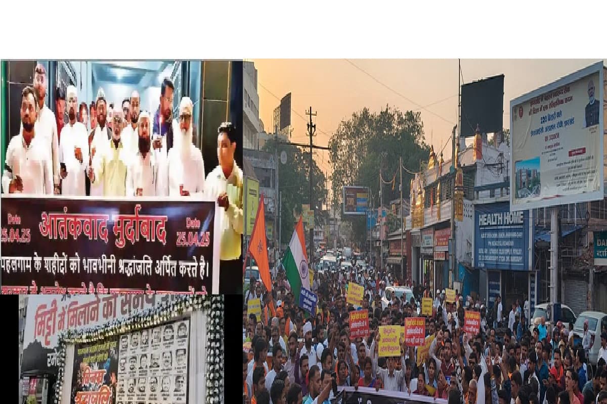 Ranchi News: रांची में पहलगाम हमले का विरोध जारी , काली पट्टी बांध कर मुस्लिम समाज के लोगों ने पढ़ी जुमे की नमाज