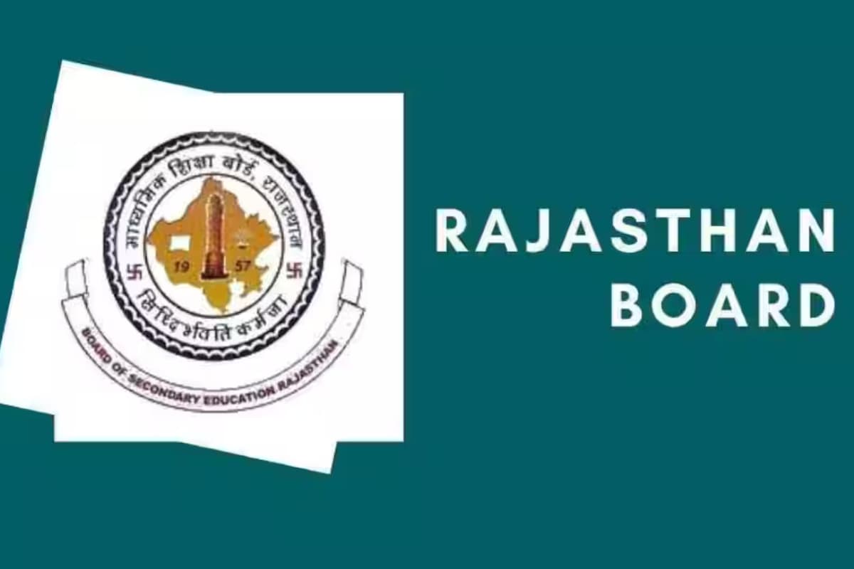 RBSE Rajasthan Board Result 2025: राजस्थान बोर्ड 10वीं-12वीं के रिजल्ट पर बड़ा अपडेट, इस दिन हो सकता है जारी