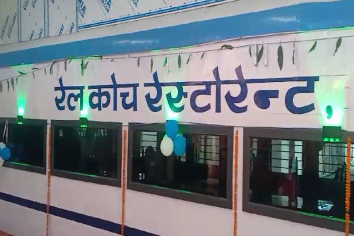 Good News: रेल यात्रियों के लिए खुशखबरी, जंक्शन पर मिलेगा घर जैसा खाना, मिलेगा अनोखा अनुभव