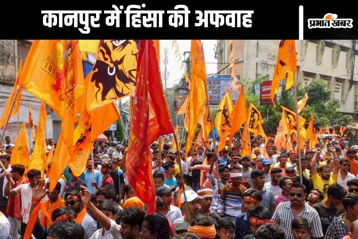 Ram Navami : कानपुर में शोभा यात्रा पर पथराव! पुलिस ने जानें क्या कहा