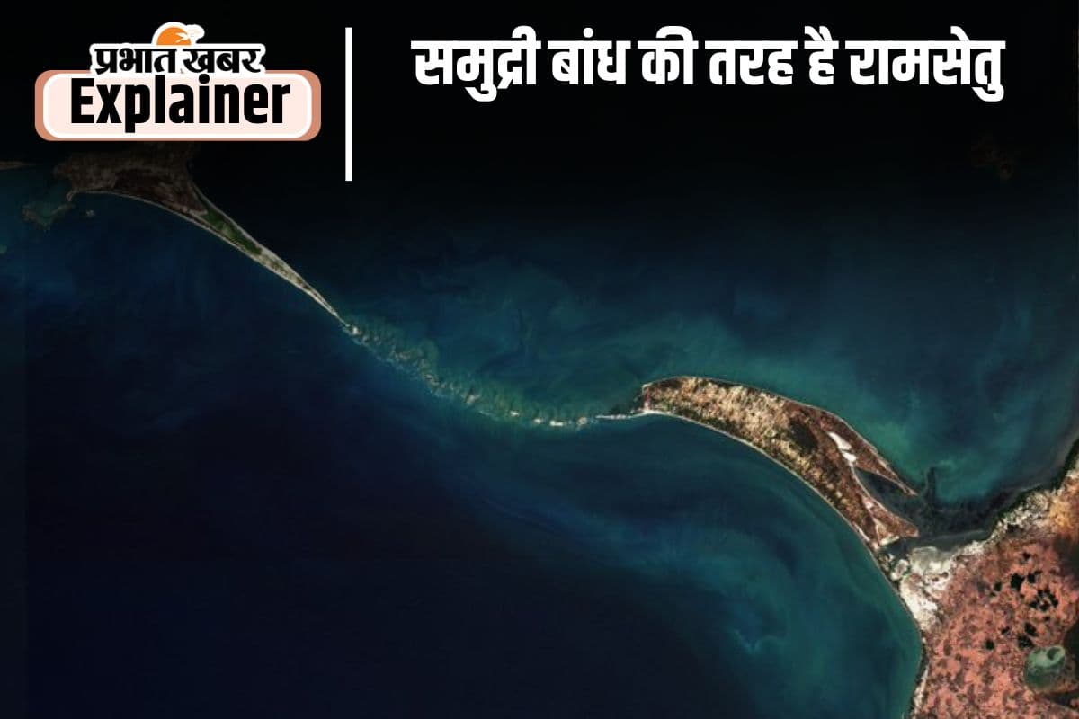 पंबन ब्रिज और रामसेतु का है रामेश्वरम से खास नाता, क्यों सरकार ने बनाई थी रामसेतु को तोड़ने की योजना