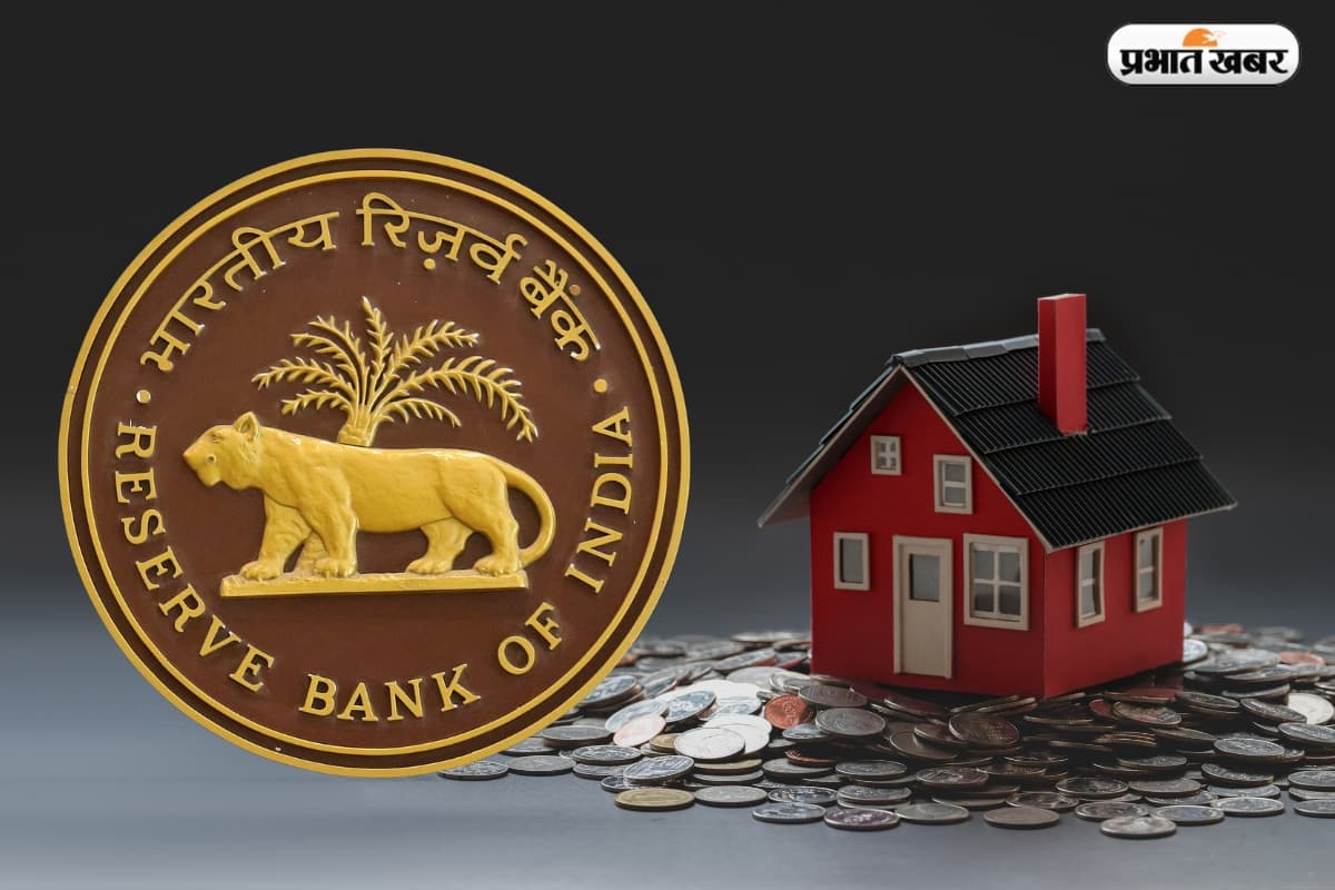 Repo Rate: लोन पर खुशखबरी, RBI ने घटाया रेपो रेट, अब मिलेगी राहत
