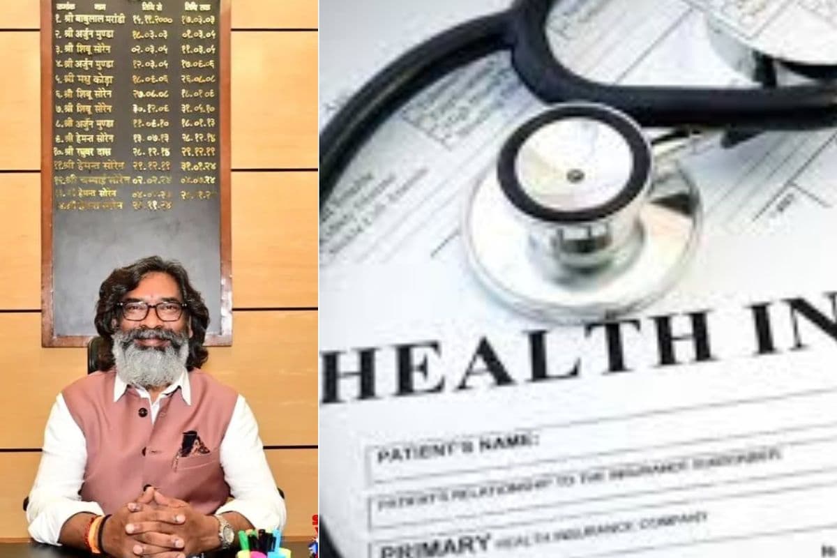 Jharkhand Swasthya Bima Yojana