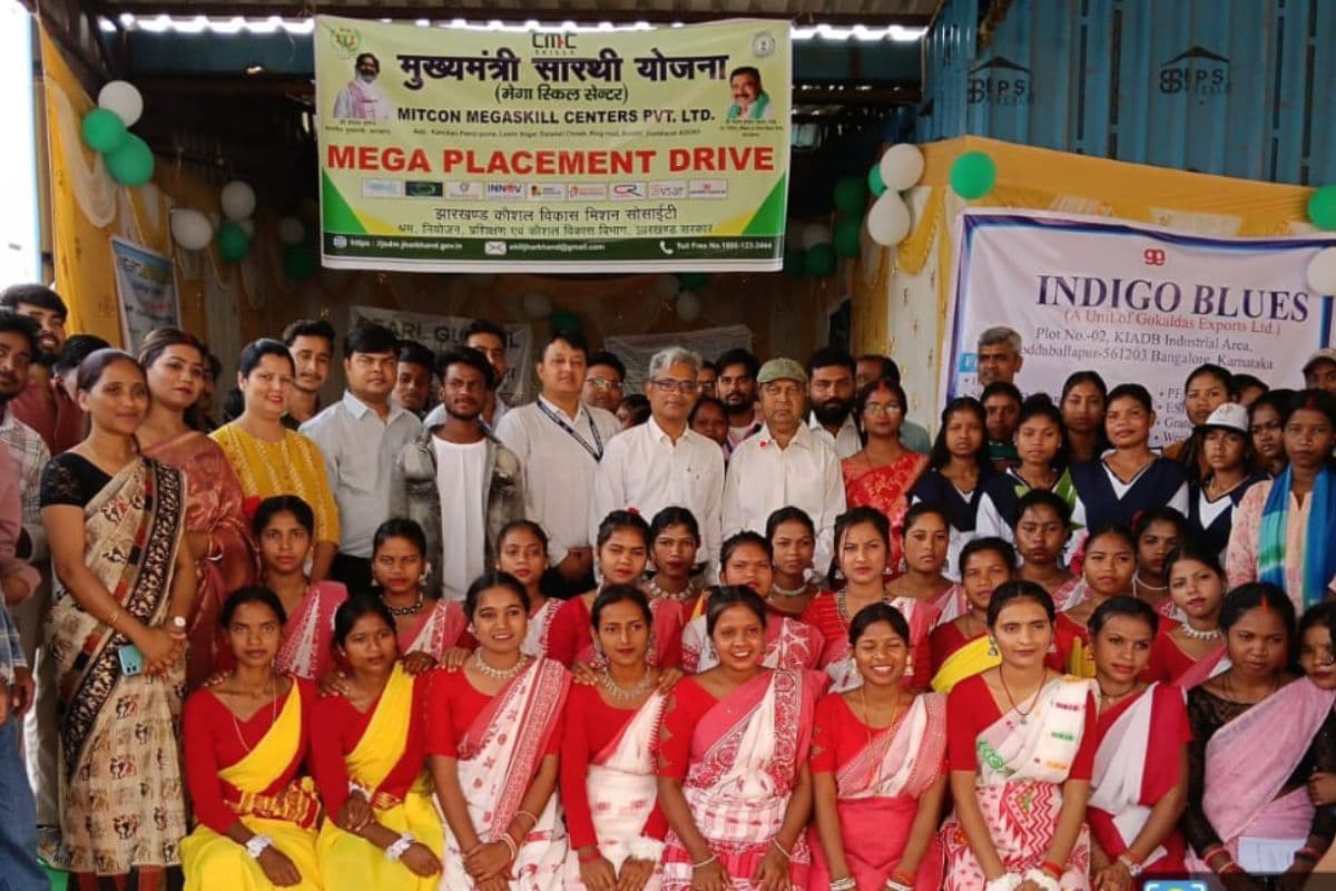 मिटकॉन मेगा स्किल में रोजगार मेला का आयोजन, 118 लोगों का हुआ चयन