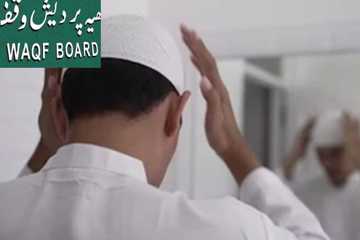 झारखंड में वक्फ बोर्ड के पास 698 चल-अचल संपत्ति, लेकिन इसकी देखरेख करने वाली कमेटियां नहीं दे रही हिसाब