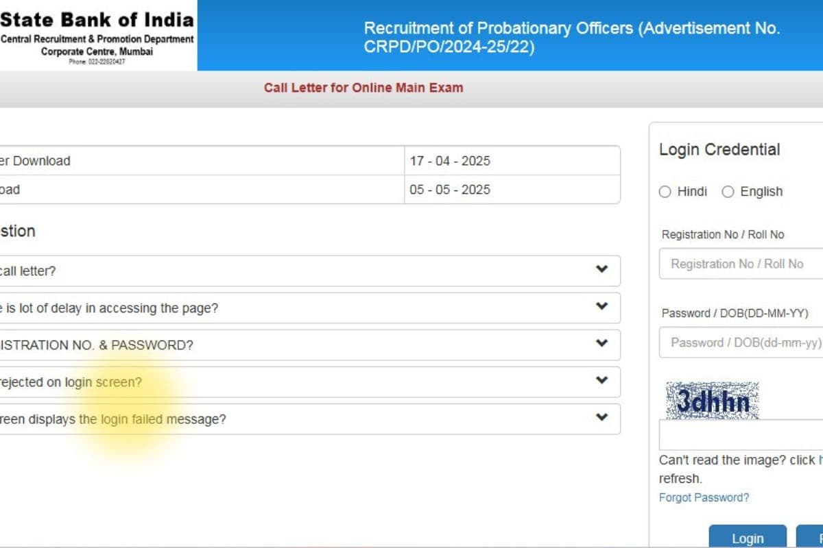 SBI PO Mains Admit Card 2025 Out: एसबीआई पीओ मेन्स एडमिट कार्ड जारी, यहां से करें डाउनलोड