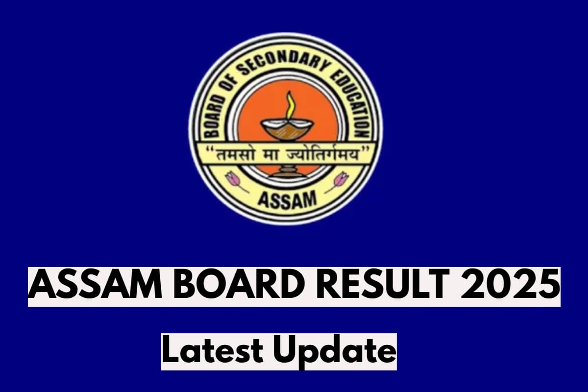 SEBA Assam HSLC Result 2025: असम बोर्ड के छात्रों को करना होगा इंतजार, आज नहीं आएगा रिजल्ट, CM ने दी जानकारी