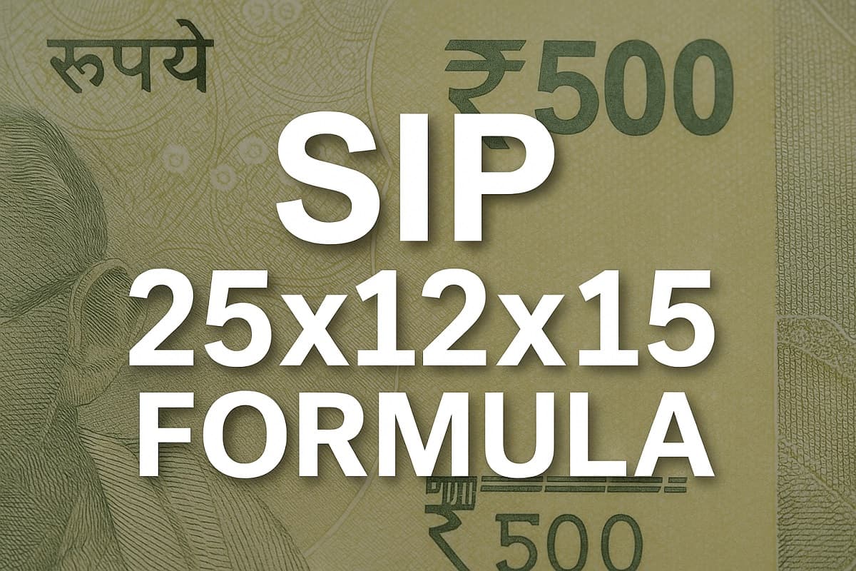 SIP: एसआईपी के 25x12x15 फॉर्मूले से आप भी बन सकते हैं करोड़पति, ऐसे समझिए इसका जादू